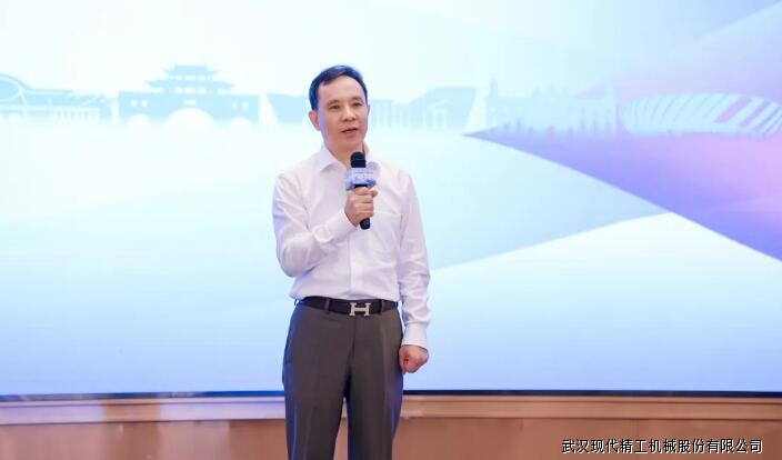 武漢現(xiàn)代精工董事長(zhǎng)講話 武漢現(xiàn)代精工董事長(zhǎng)講話